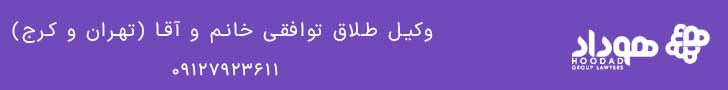 تبلیغات