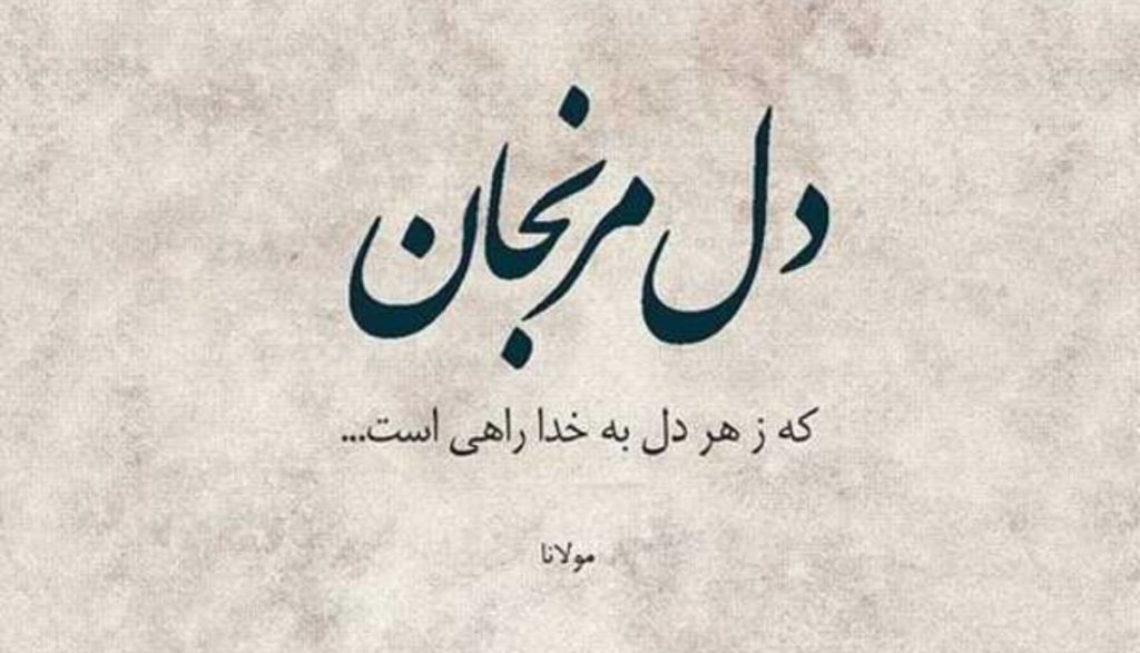 آموزش ساخت استوری با گوشی