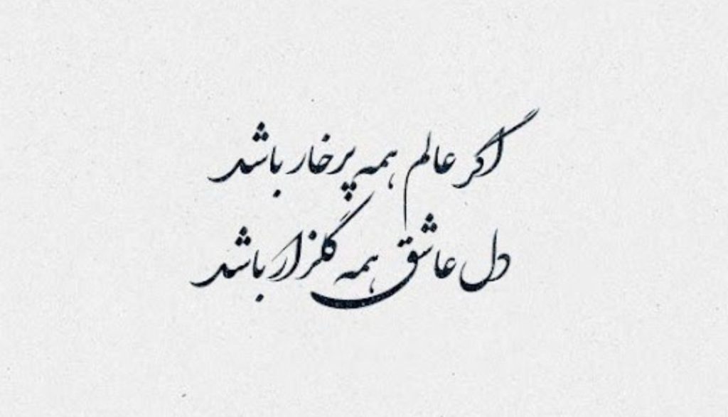 اصول طراحی بصری