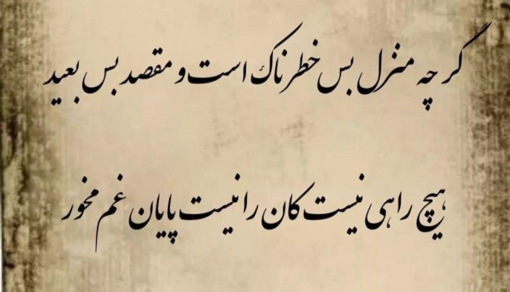 جادوی استوری های شاعرانه