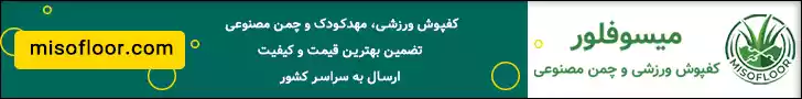 تبلیغات