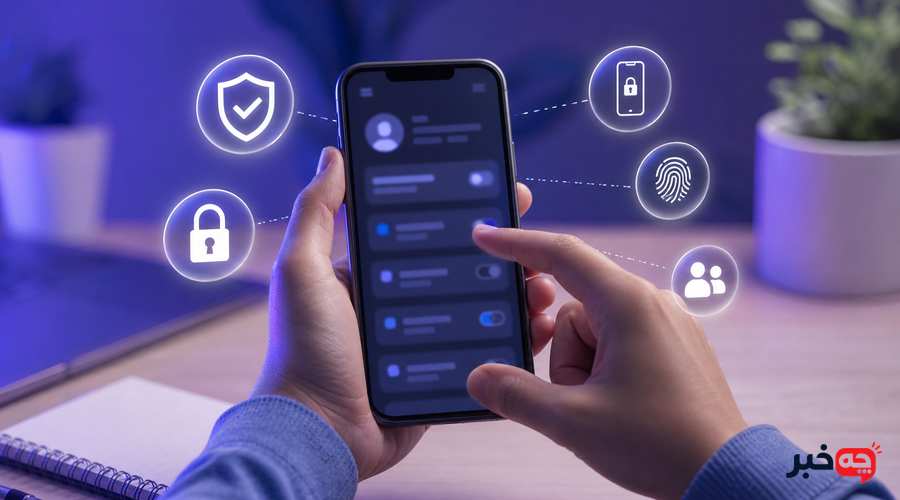 آموزش تنظیم حریم خصوصی اینستاگرام برای جلوگیری از هک شدن