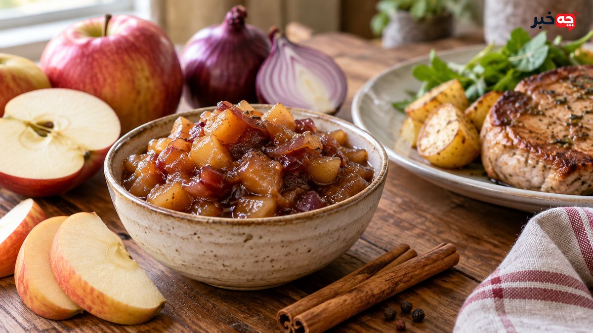 طرز تهیه چاتنی سیب و پیاز برای کنار غذا