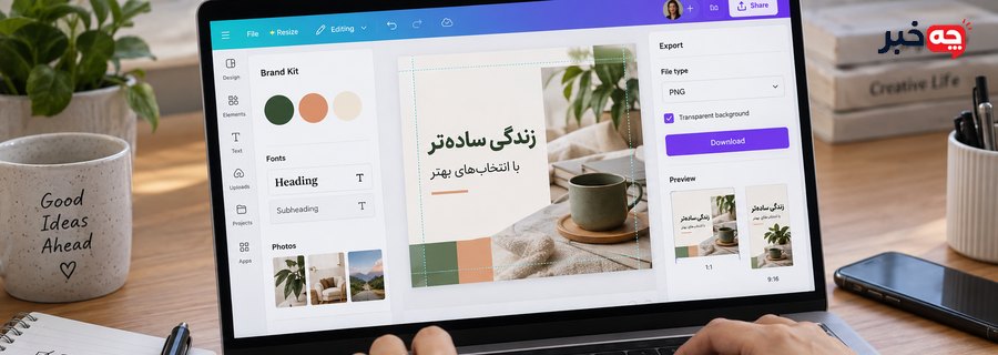 ویرایش پست مربعی و خروجی عمودی در محیط طراحی آنلاین