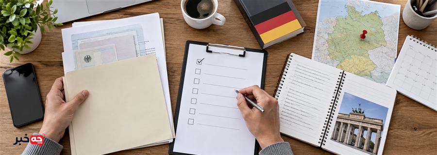 چک‌لیست مدارک و مراحل درخواست تابعیت آلمان