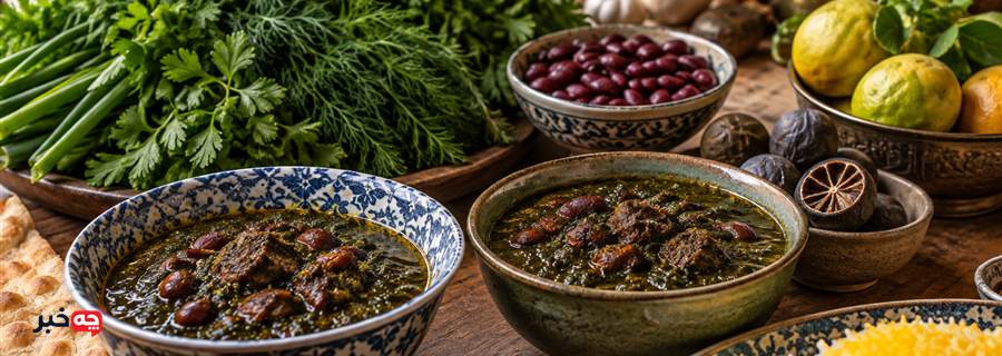 تصویر آموزشی مرتبط با تفاوت قورمه‌سبزی شمالی و تهرانی