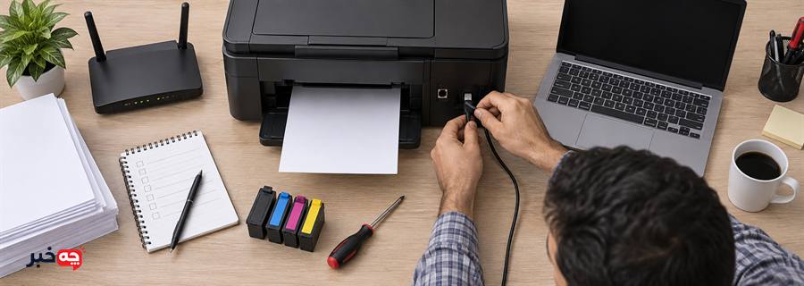 تصویر آموزشی مرتبط با وصل نشدن پرینتر