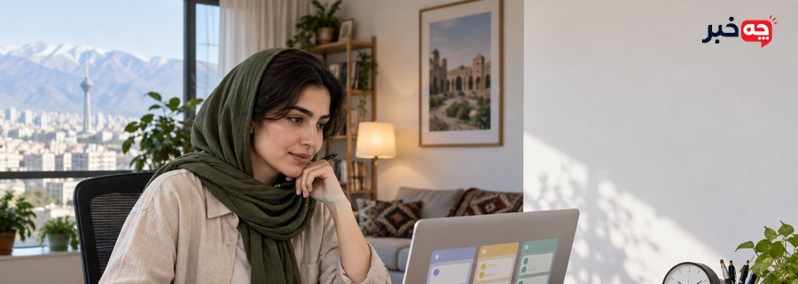 فضای کار دورکار با ابزار برنامهریزی و ارتباط تیمی