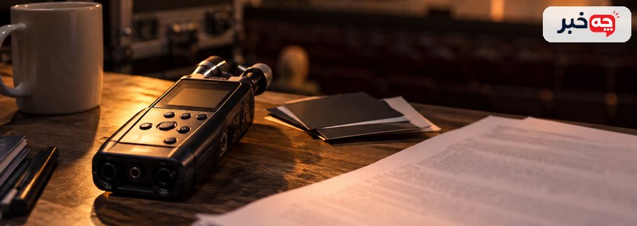 متن مصاحبه و اسناد پژوهشی کنار طراحی صحنه