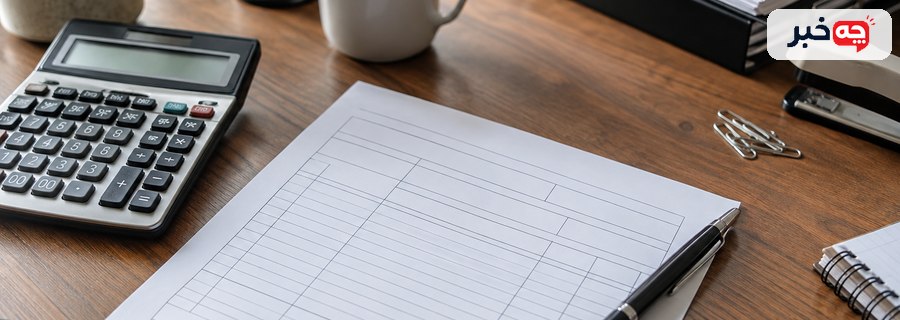 بررسی فیش حقوقی و اسناد مربوط به ادعای خسارت