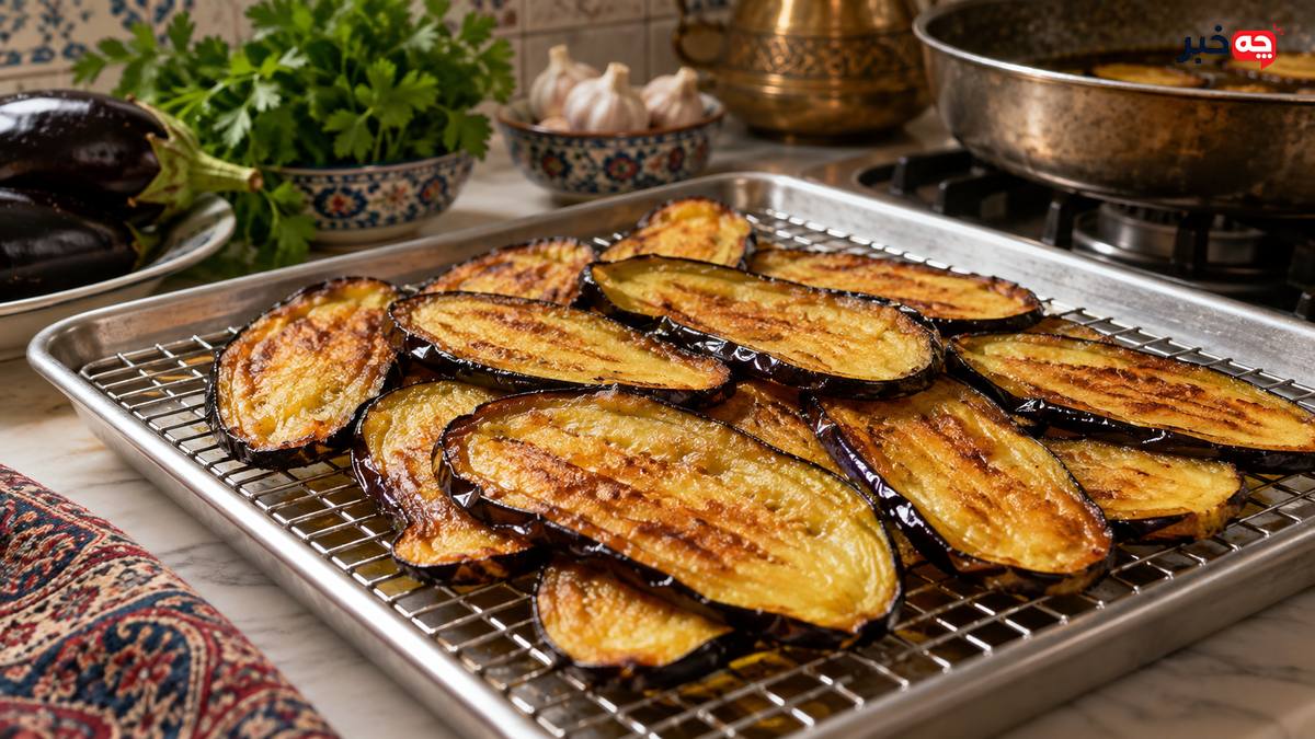 چطور بادمجان را بدون جذب روغن سرخ کنیم؟