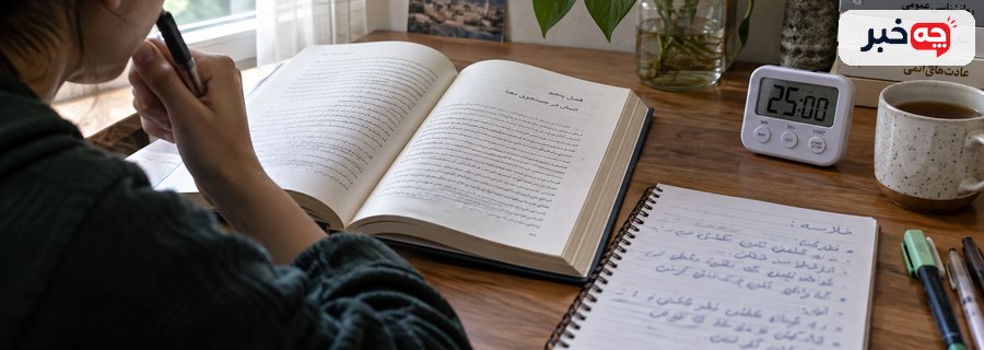 بررسی درک مطلب و زمان مطالعه با یادداشت کوتاه